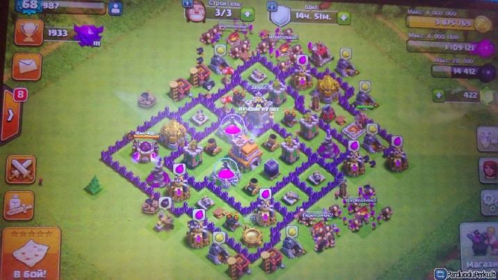 Clash of clans
