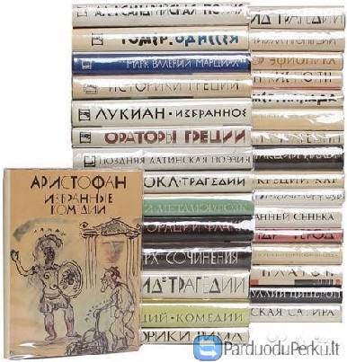 Perku knygas rusų kalba