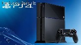 PS4 konsolė www.GlobalShop.lt