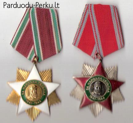 Bulgarijos LR ordinas