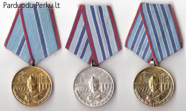 Bulgarijos LR medalis