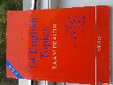 14 english topics