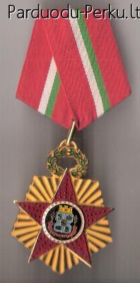 Bulgarijos LR medalis