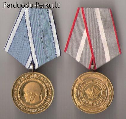 Bulgarijos LR medalis