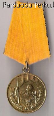 Albanijos LR medalis