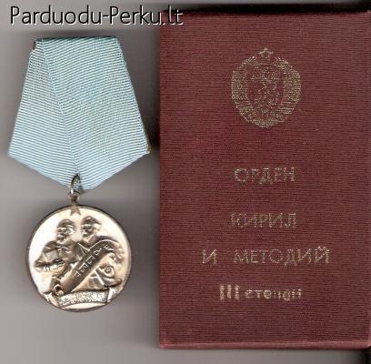 Bulgarijos LR ordinas