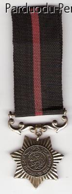 Pakistano IR medalis