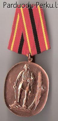 Albanijos LR medalis