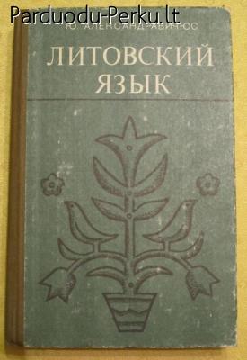 lietuvių kalbos vadovėlis (rusų kalba)