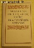 lietuvių-rusų frazeologinis žodynas