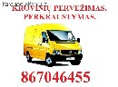 KROVINIŲ PERVEŽIMAS, PERKRAUSTYMAS.