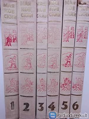 В.В. Маяковский  Собрание сочинений в 6 томах
