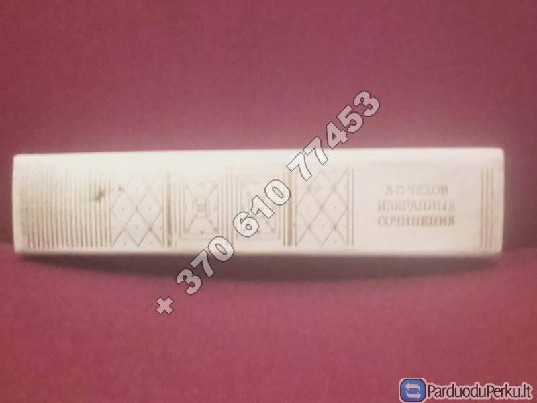 A.P. Čechovo kūryba, II tomas (rusų k.)