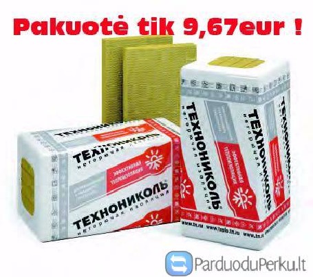 Akmens vata ,išpardavimas 9,67eur/pak