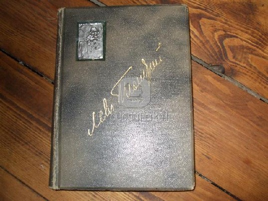 Antikvarinės rusiškos knygos.