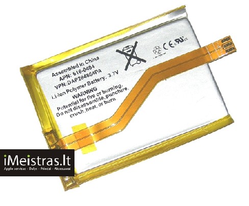 Apple iPod baterijos, keitimas