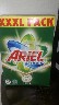 ARIEL Actiflift 8,0 kg. skalbimo milteliai is Vokietijos ir 