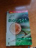 Biologija - į egzaminą be baimės