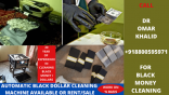 BLACK MONEY CLEANING WITH AUTOMATIC MACHINE