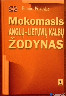 Bronius Piesarkas "Mokomasis Anglų-Lietuvių kalbų žodynas"