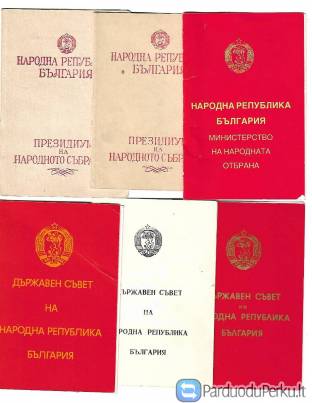 Bulgarijos LR apdovanojimai