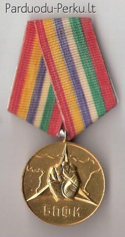 Bulgarijos LR medaliai