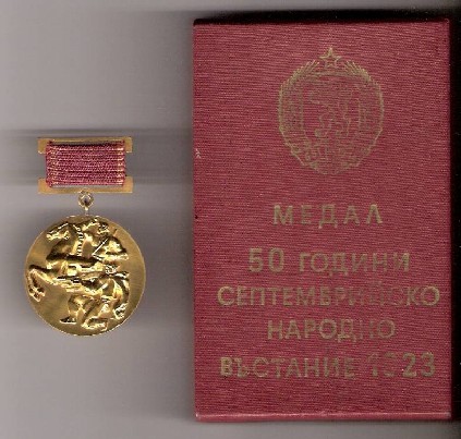 Bulgarijos LR medaliai