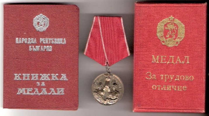 Bulgarijos LR medaliai