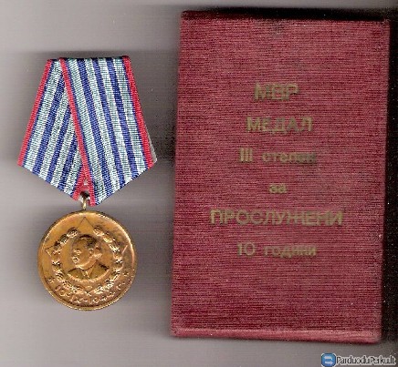 Bulgarijos LR medalis