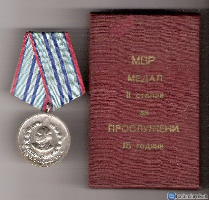 Bulgarijos LR medalis