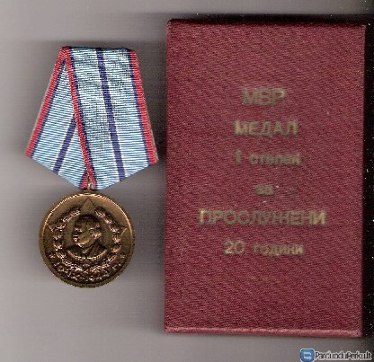 Bulgarijos LR medalis