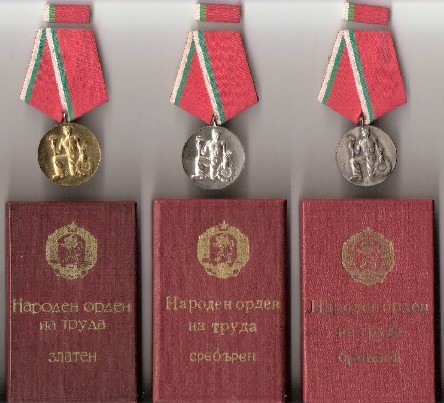 Bulgarijos LR ordinai