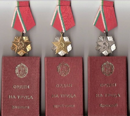 Bulgarijos LR ordinai