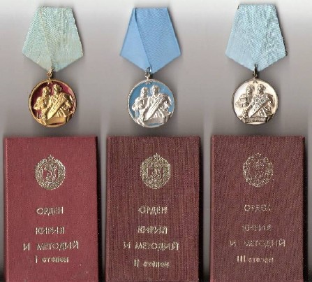 Bulgarijos LR ordinai