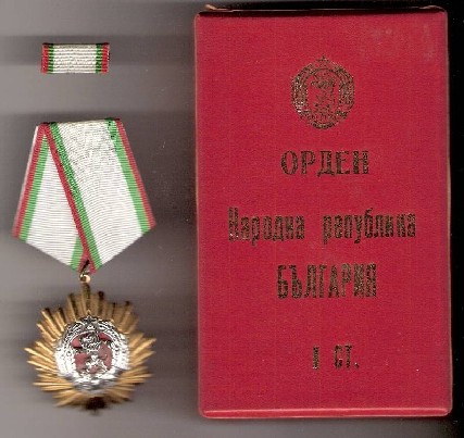 Bulgarijos LR ordinai