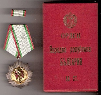 Bulgarijos LR ordinai