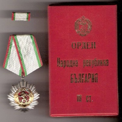 Bulgarijos LR ordinai