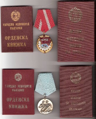 Bulgarijos LR ordinai