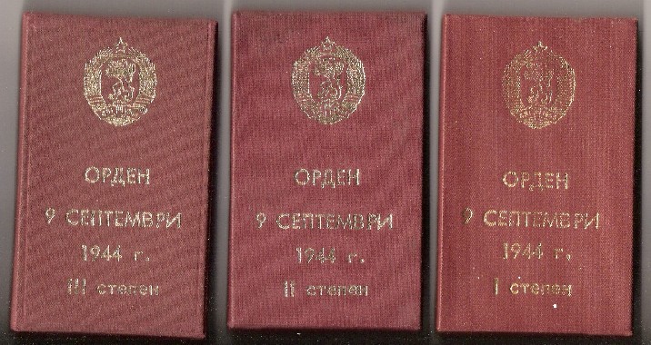 Bulgarijos LR ordinai