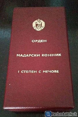 Bulgarijos LR ordinai