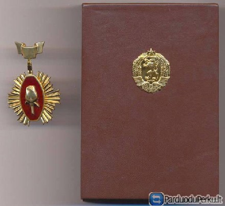 Bulgarijos LR ordinai