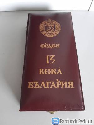 Bulgarijos LR ordinai