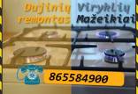 Dujiniu virykliu remontas Mažeikiai