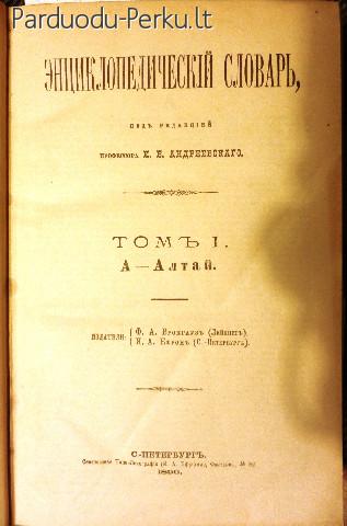 Enciklopedinis Brokhauzo ir Efrono žodynas