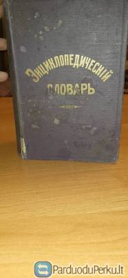 Enciklopedinis zodynas