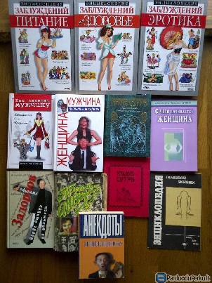 Atiduodu knygas rusų kalba, žodynai, vadovėliai