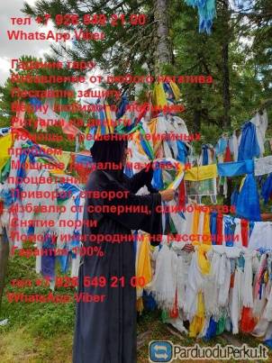 Маг Григорий Николаевич Троценко, прекрасный и доброжелательный