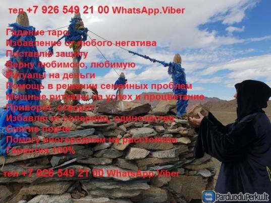 спасибо Григорий Николаевич Троценко очень помог мне в жизни