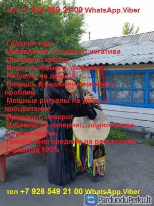 Моя глубокая благодарность и уважение таким людям к Троценко Григорий Николаевич