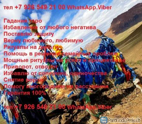 спасибо сказал Троценко Григорий Николаевичи, на бизнесе был сильный сглаз и порча